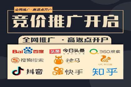 从零开始，教你做信息流广告