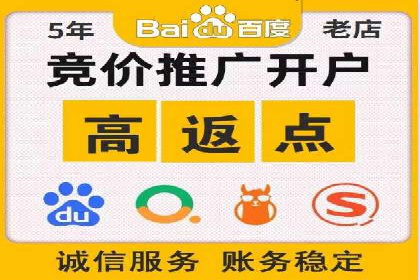 用户如何通过开户返点获得实际利益的真实案例