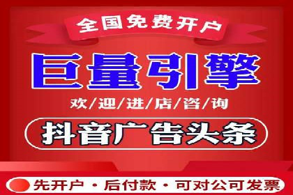 托管SEM竞价服务提供商的选择与评估标准